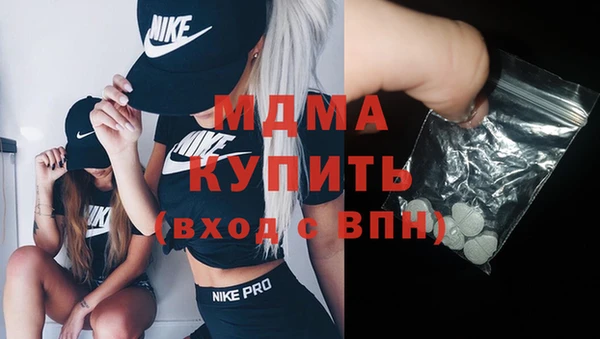 молекула духа Баксан