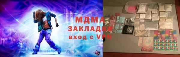 молекула духа Баксан